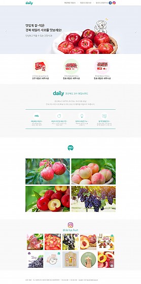 대구홈페이지제작 웹트로 제작실적