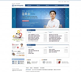 대구홈페이지제작 웹트로 제작실적