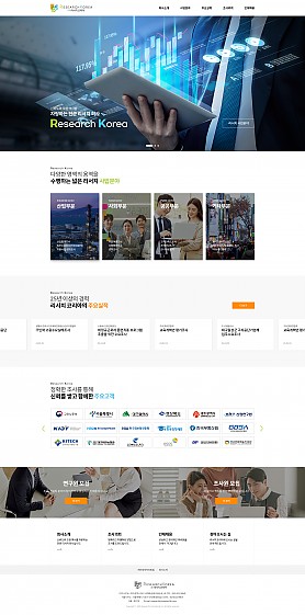 대구홈페이지제작 웹트로 제작실적