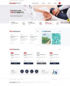 대구홈페이지제작 웹트로 제작실적