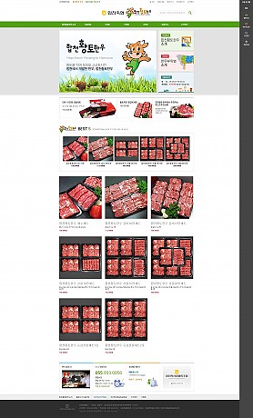 대구홈페이지제작 웹트로 제작실적