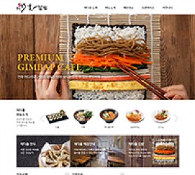 대구홈페이지제작 웹트로 제작실적