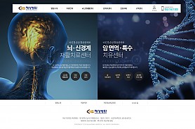 대구홈페이지제작 웹트로 제작실적