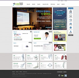 대구홈페이지제작 웹트로 제작실적