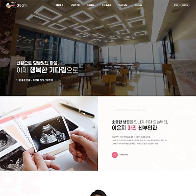 대구홈페이지제작 웹트로 제작실적