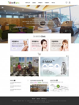 대구홈페이지제작 웹트로 제작실적