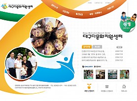 대구홈페이지제작 웹트로 제작실적