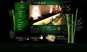 대구홈페이지제작 웹트로 제작실적