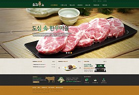 대구홈페이지제작 웹트로 제작실적