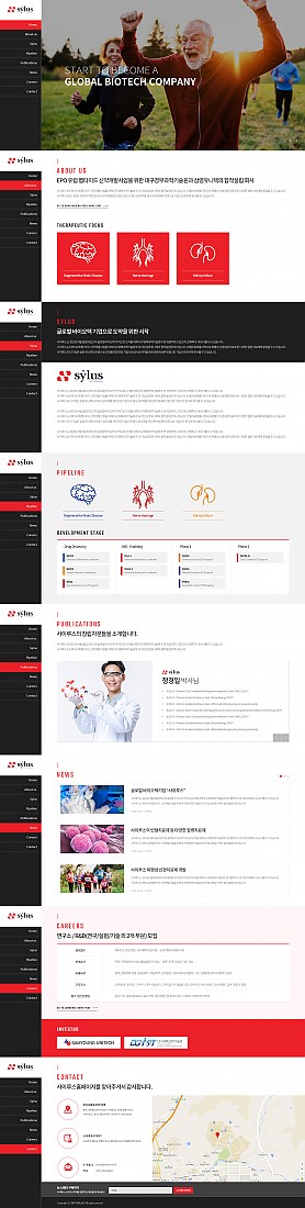 대구홈페이지제작 웹트로 제작실적