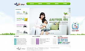 대구홈페이지제작 웹트로 제작실적