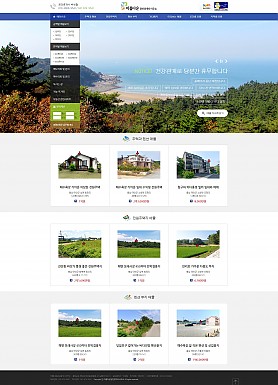 대구홈페이지제작 웹트로 제작실적