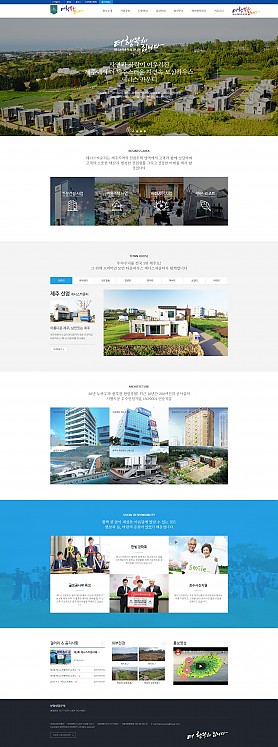 대구홈페이지제작 웹트로 제작실적