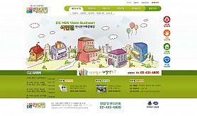 대구홈페이지제작 웹트로 제작실적