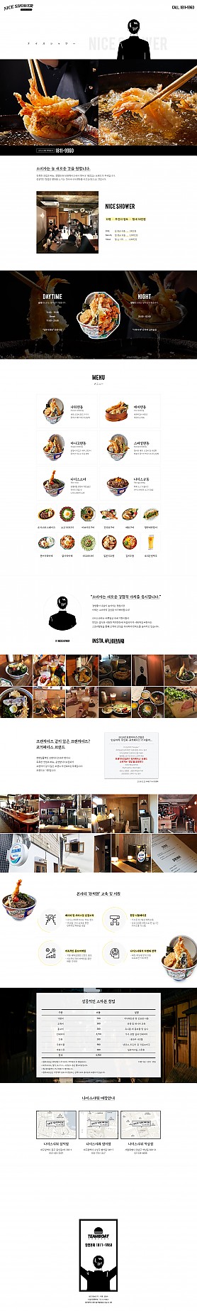 대구홈페이지제작 웹트로 제작실적