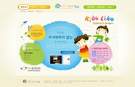 대구홈페이지제작 웹트로 제작실적