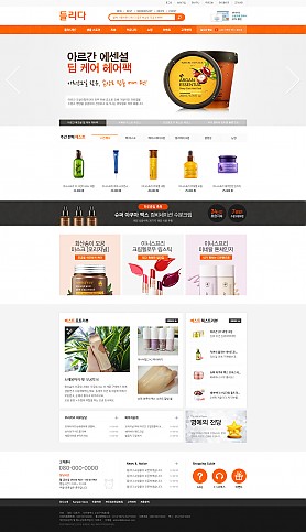 대구홈페이지제작 웹트로 제작실적