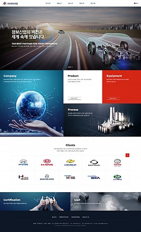 대구홈페이지제작 웹트로 제작실적