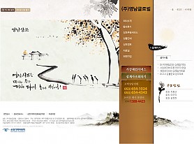 대구홈페이지제작 웹트로 제작실적