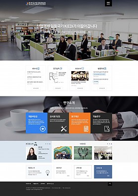대구홈페이지제작 웹트로 제작실적