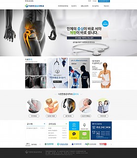 대구홈페이지제작 웹트로 제작실적