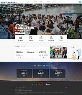 대구홈페이지제작 웹트로 제작실적