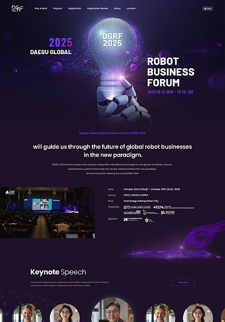 글로벌로봇비즈니스