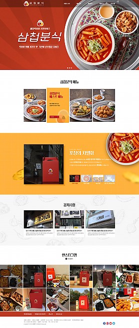 대구홈페이지제작 웹트로 제작실적