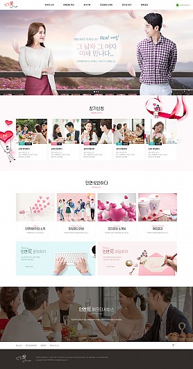 대구홈페이지제작 웹트로 제작실적