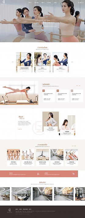 대구홈페이지제작 웹트로 제작실적