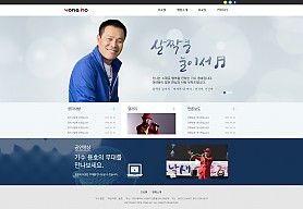 대구홈페이지제작 웹트로 제작실적