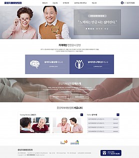 대구홈페이지제작 웹트로 제작실적