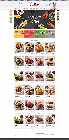 대구홈페이지제작 웹트로 제작실적