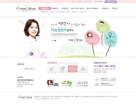 대구홈페이지제작 웹트로 제작실적