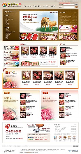 대구홈페이지제작 웹트로 제작실적