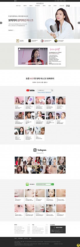 대구홈페이지제작 웹트로 제작실적