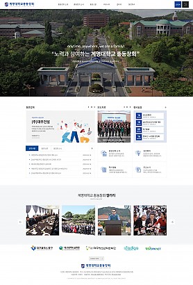 대구홈페이지제작 웹트로 제작실적