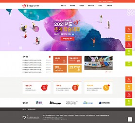 대구홈페이지제작 웹트로 제작실적