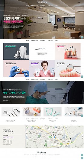 대구홈페이지제작 웹트로 제작실적