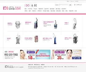 대구홈페이지제작 웹트로 제작실적