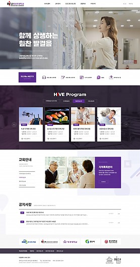 대구홈페이지제작 웹트로 제작실적