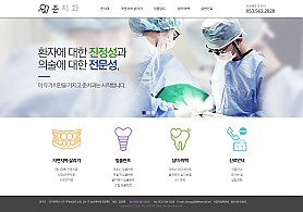 대구홈페이지제작 웹트로 제작실적