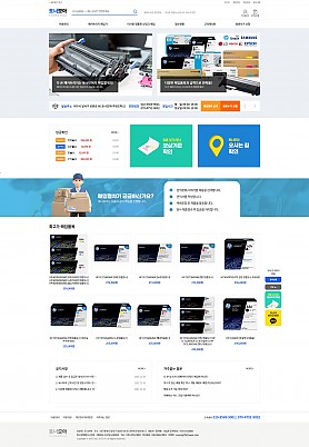 대구홈페이지제작 웹트로 제작실적