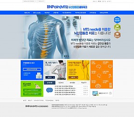 대구홈페이지제작 웹트로 제작실적