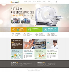 대구홈페이지제작 웹트로 제작실적