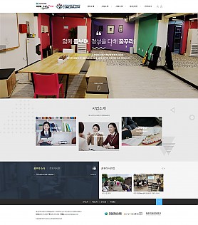 대구홈페이지제작 웹트로 제작실적