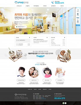 대구홈페이지제작 웹트로 제작실적