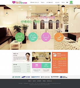 대구홈페이지제작 웹트로 제작실적