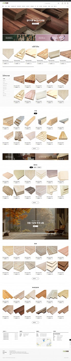 대구홈페이지제작 웹트로 제작실적