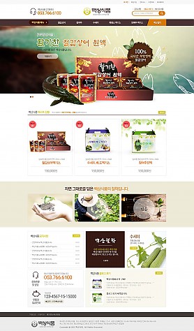 대구홈페이지제작 웹트로 제작실적